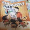 Bal Bhaskar ( 1st September 2008 ) Bal Bhaskar ( 1st September 2008 )