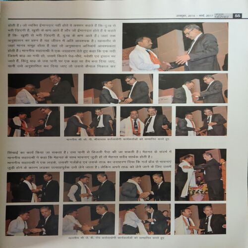 Document 2_83 Apna Parivar ( October 16 - March 17 )