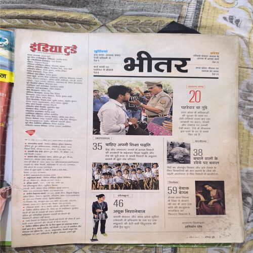 India Today ( April 2017 ) Page no-65,66 Down Side Big Cut And Story Impact.