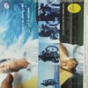 Document 2_84 Sportstar ( 25th january 2003 ) ( No Poster Inside )