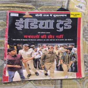 Document 2_84 India Today ( April 2017 ) Page no-65,66 Down Side Big Cut And Story Impact.