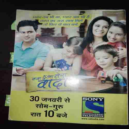 Grihshobha ( February 2012 ) Grihshobha ( February 2012 )