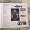 India Today ( November 2017 )