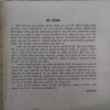 Document 2_86 Sagar Ke Moti ( No. Of Pages = 243 )