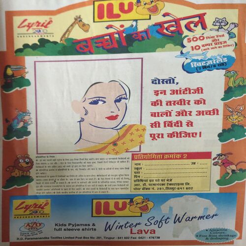 Document 2_86 Bal Bhaskar ( 30th November 2001 )
