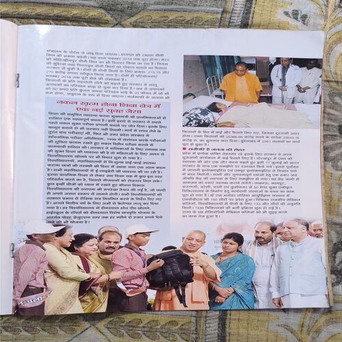 India Today ( November 2017 )