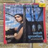 India Today ( November 2017 )