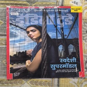 Document 2_88 India Today ( November 2017 )