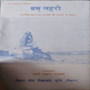Bam Lehri ( No. Of Pages = 175 ) Bam Lehri ( No. Of Pages = 175 )