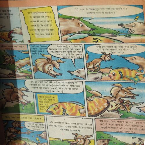 Document 2_89 Bal Bhaskar ( 28th October 2000 )