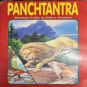 Panchatantra ( No. Of Pages = 151 ) Panchatantra ( No. Of Pages = 151 )