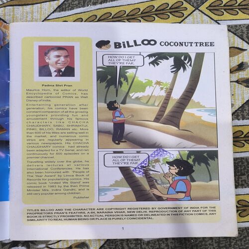 Billoo's And Coconut Tree Billoo's And Coconut Tree