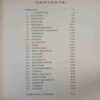 Document 2_90 Eelipse ( by= Stephenie Meyer ) (total page no=559 )