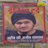 Document 2_92 India Today ( February 2015 )