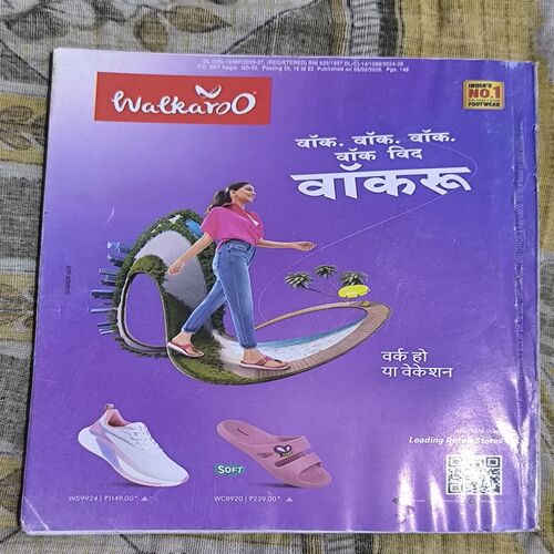 Sarita ( 2nd February 2026 )