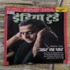 Document 2_96 India Today ( June 2016 )