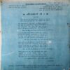 Document 2_96 Akhand Jyoti ( December 1987 ) ( Damage & Cut on Pages )