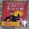 Sarita ( 2nd March 2026 ) Sarita ( 2nd March 2026 )