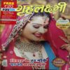 Grihalakshmi ( November 2015 ) Grihalakshmi ( November 2015 )