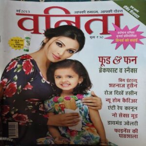 Vanita ( May 2013 )
