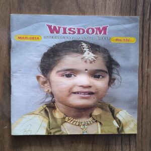 Document 3_108 Wisdom ( March , 2014 )