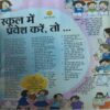 Document 3_11 Bal Bhaskar ( 2nd June 2009 )