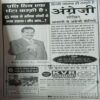 Document 3_11 Bal Bhaskar ( 16th February 2007 )
