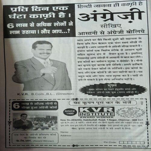 Document 3_11 Bal Bhaskar ( 16th February 2007 )
