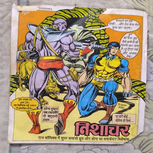 Nagraj Aur Miss Killer Nagraj Aur Miss Killer