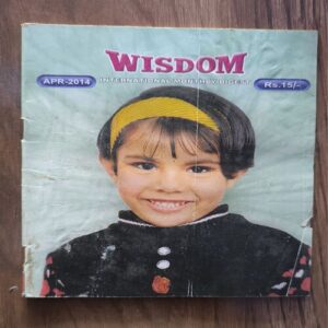 Document 3_112 Wisdom ( April , 2014 )