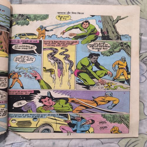 Nagraj Aur Miss Killer Nagraj Aur Miss Killer