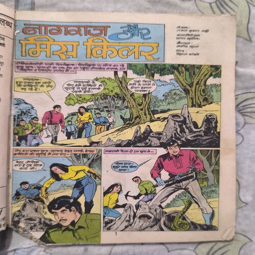 Nagraj Aur Miss Killer Nagraj Aur Miss Killer
