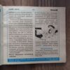 Document 3_118 Wisdom ( June , 2014 )