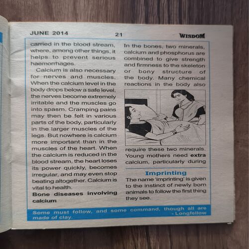 Document 3_118 Wisdom ( June , 2014 )