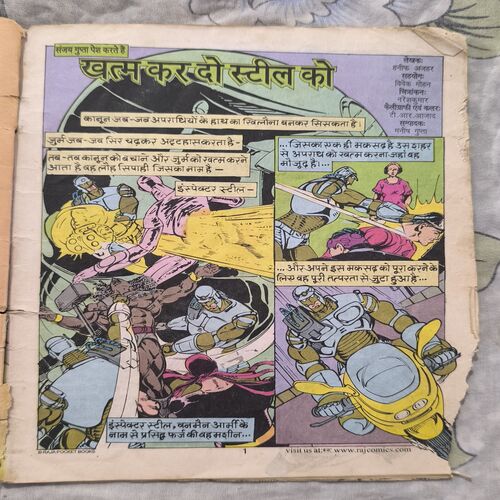 Khatm Kar Do Steel Ko Khatm Kar Do Steel Ko