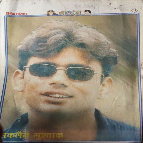 Document 3_12 Balrang ( 28th May 1999 )