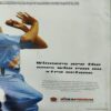 Document 3_12 Sportstar ( 26th February 2005 ) ( No Poster Inside )