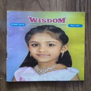 Document 3_120 Wisdom ( June , 2014 )