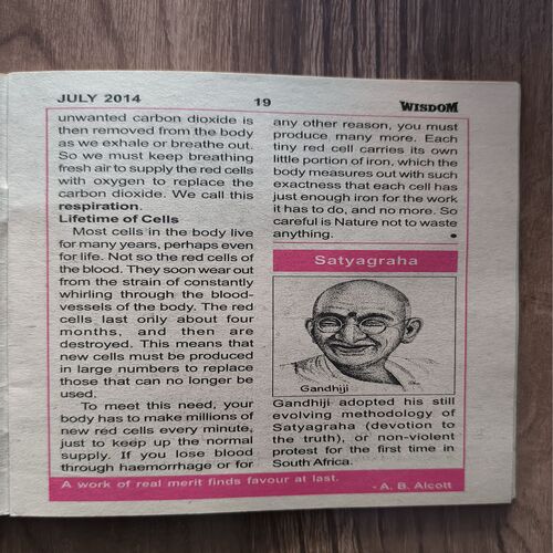 Document 3_122 Wisdom ( July , 2014 )
