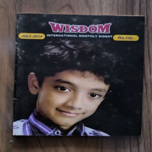 Document 3_124 Wisdom ( July , 2014 )