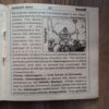 Document 3_126 Wisdom ( August , 2014 )