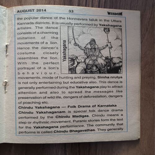 Document 3_126 Wisdom ( August , 2014 )