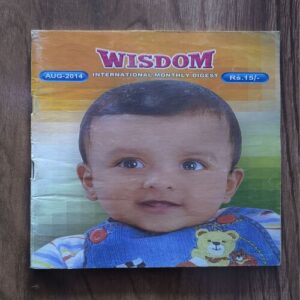 Document 3_128 Wisdom ( August , 2014 )