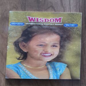 Document 3_132 Wisdom ( October , 2014 )