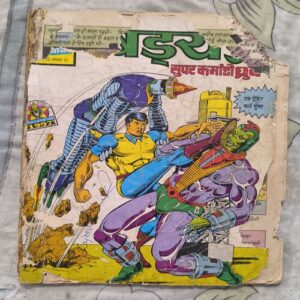 Shadyantra Shadyantra