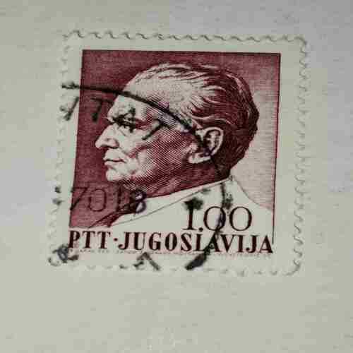 PTT-JUGOSLAVIJA 1.00 ,POSTAGE STAMP PTT-JUGOSLAVIJA 1.00 ,POSTAGE STAMP