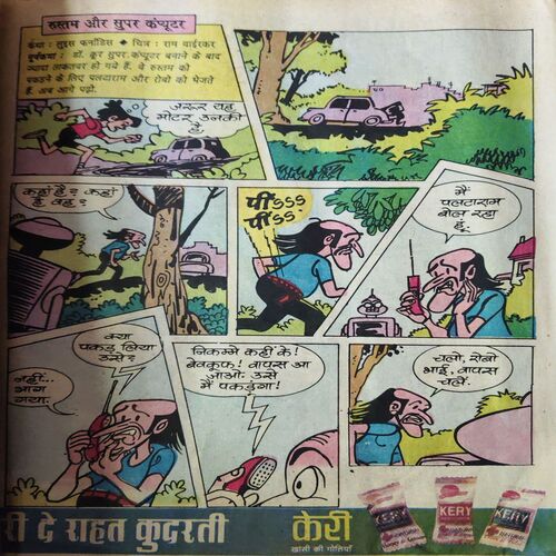 Document 3_2 Balrang ( November 1994 )