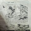 Balrang ( 18 May 1994 )
