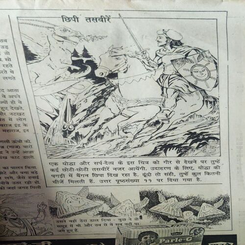 Balrang ( 18 May 1994 )