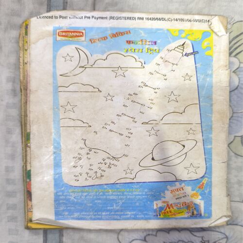 Champak ( November 2nd , 2007 ) Champak ( November 2nd , 2007 )